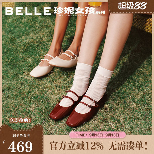 百丽珍妮女孩法式玛丽珍鞋26春季新款年会红色婚鞋单鞋BFK02AQ6