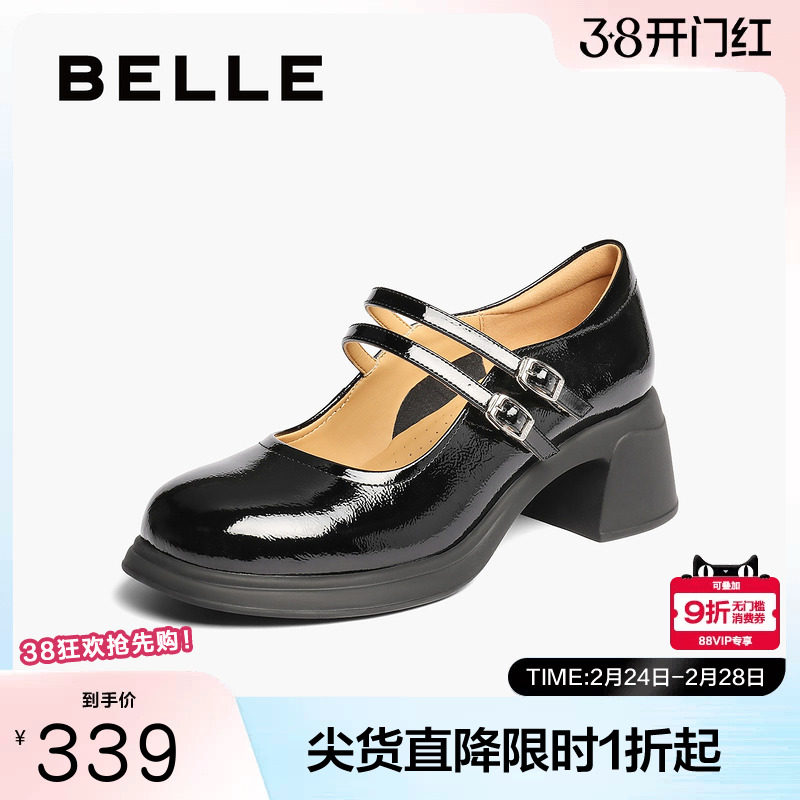 百丽女鞋复古厚底玛丽珍鞋女秋季新款真皮浅口单鞋子3A616CQ5