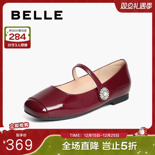 单鞋同款鞋女玛丽珍百丽方头真皮