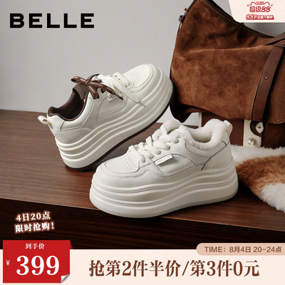 百丽加绒保暖百搭小白鞋子女春新厚底增高舒适休闲板鞋B3012AM6