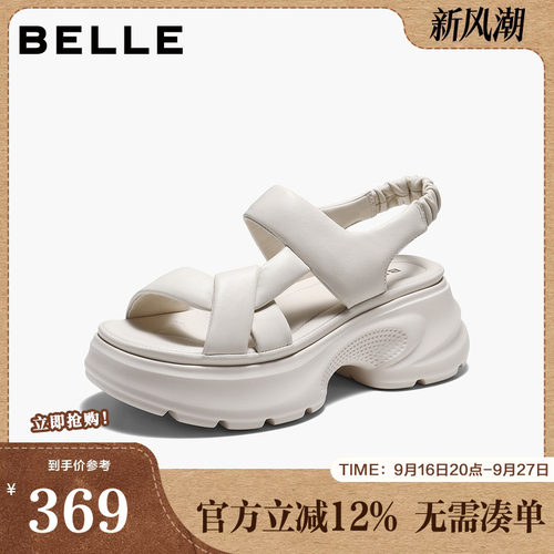 百丽简约扭结休闲凉鞋女2026夏新细腻真皮厚底凉鞋B3145BL6