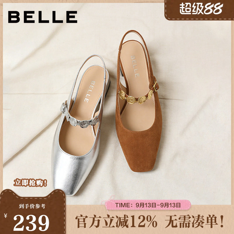 百丽女鞋子方头包头凉鞋图片