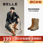 张凌赫同款 百丽女靴梦幻沙丘西部牛仔休闲短靴加绒新款 BDU60DZ5