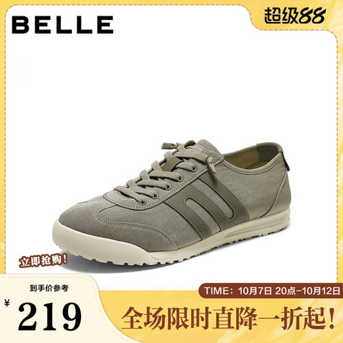 复古潮搭时尚休闲舒适德训鞋