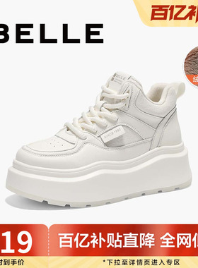 百丽女鞋子厚底高帮加绒板鞋女冬新棉鞋休闲运动小白鞋D4S1DDM4