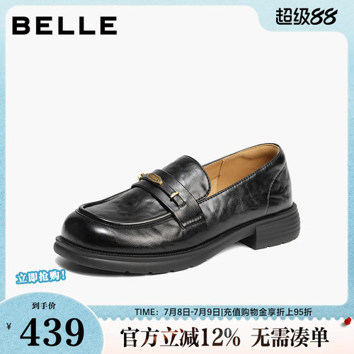百丽元宝复古乐福鞋女2026春季新款黑色小皮鞋单鞋子F6S1DAA6