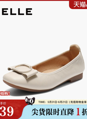 百丽女鞋方扣平底单鞋女鞋子春夏新款羊皮软底蛋卷浅口鞋E3W1DCQ5