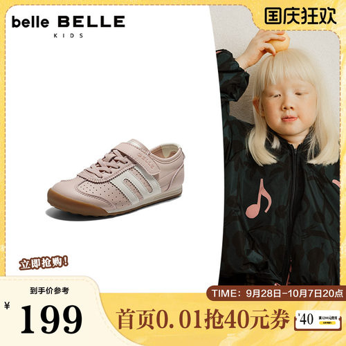 百丽跑道小轻甘阿甘德训鞋童鞋春新商场款透气打孔休闲鞋32580A86