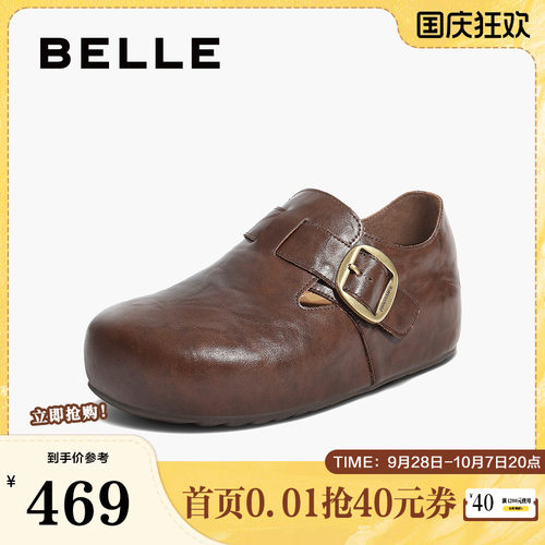 百丽厚底全麦吐司2代全包勃肯鞋女秋冬新款加绒雪地靴女E1H2DCMX