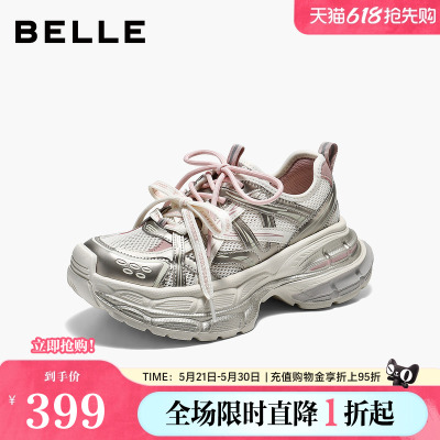 百丽撞色双鞋带老爹鞋女2026夏新厚底增高拼接网面休闲鞋F3F1DBM6