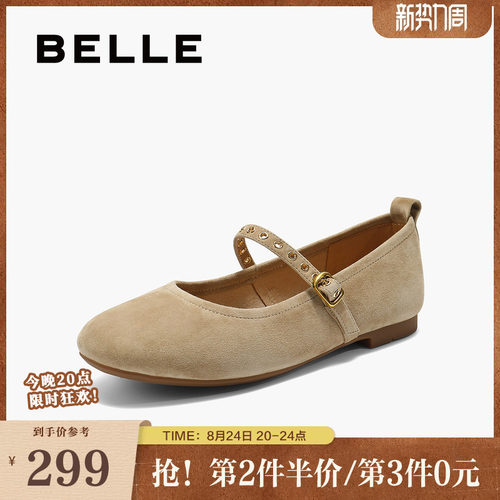 百丽女鞋复古绒面玛丽珍鞋女春夏新款真皮气质浅口单鞋B2884CQ5