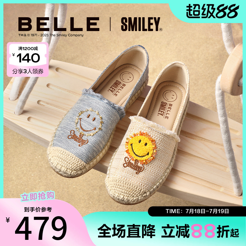 百丽SMEILEY联名渔夫鞋女2025夏新商场同款度假风单鞋3YS24BA5