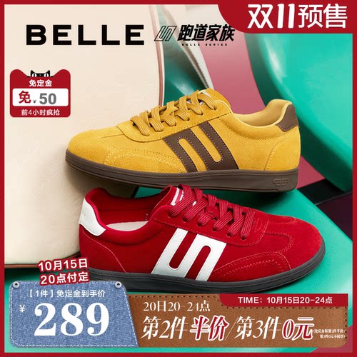 【双11预售】百丽跑道赛车鞋女薄底红色德训鞋运动休闲鞋E2K1DCM5