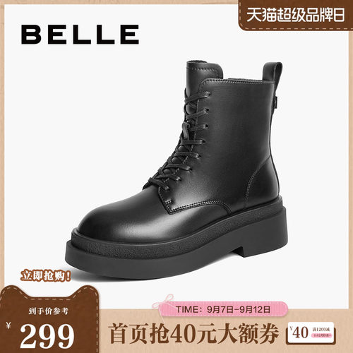 百丽女靴子2024冬季新款