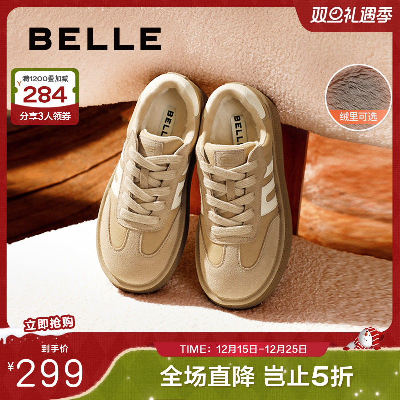 百丽鞋子女复古德训鞋20