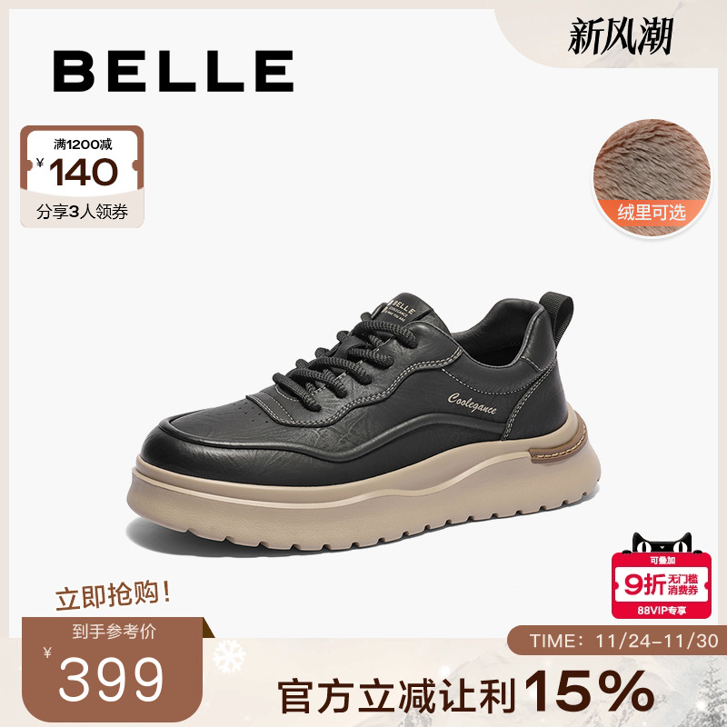 百丽厚底增高休闲鞋男20