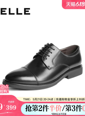 百丽三接头商务鞋牛皮革黑色西装鞋婚鞋大码男士正装皮鞋A2086CM5