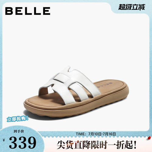 百丽舒适休闲拖鞋女2026夏新商场同款质感真皮可外穿拖鞋G2X1DBT6