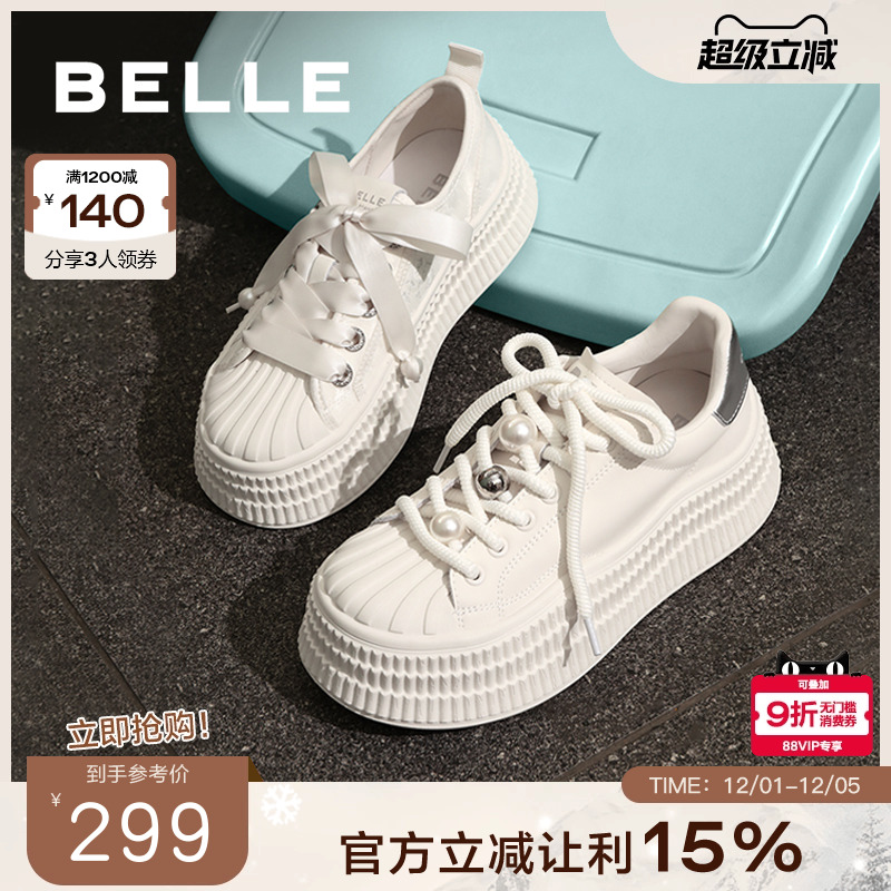 百丽女鞋女百搭板鞋同款厚底夏新