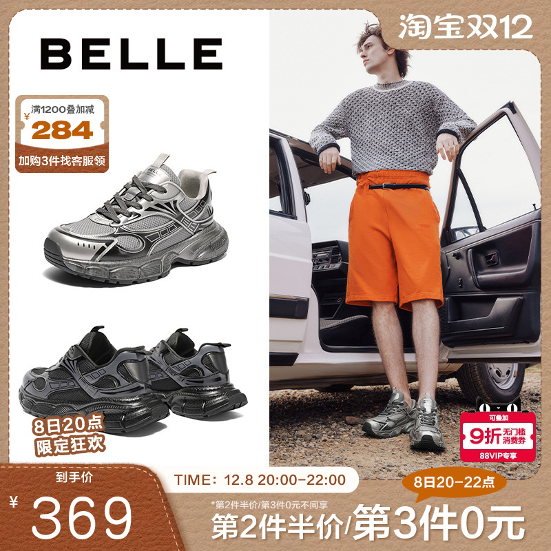 百丽休闲鞋子男鞋2024春