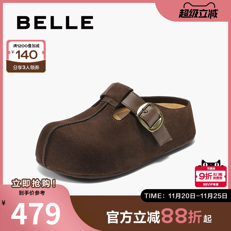 百丽小众翘头勃肯鞋女25秋新商场同款厚底外穿包头拖鞋E7P1DCH5