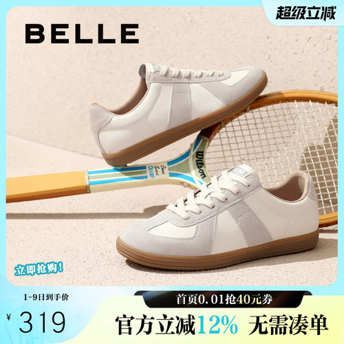 小白鞋德训同款百丽板鞋复古商场