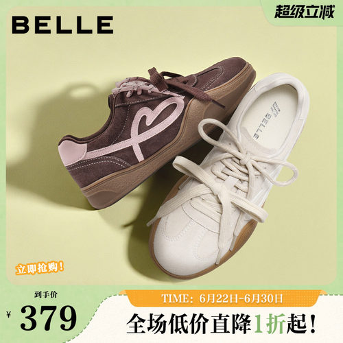 百丽女鞋撞色爱心德训鞋女春夏新款复古百搭休闲板鞋子WP017CM5