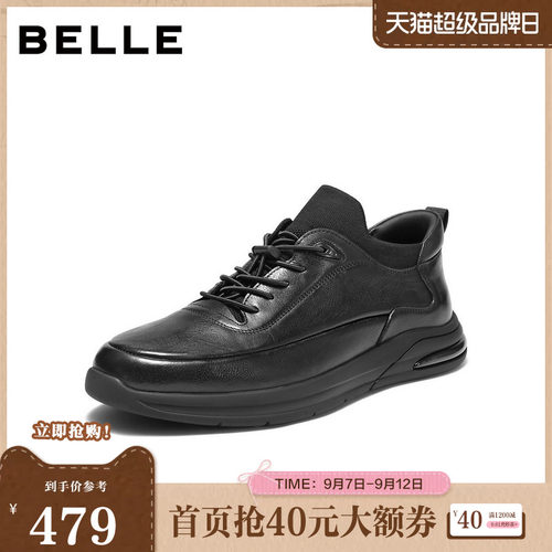 牛皮革厚底商务运动鞋高帮休闲皮鞋