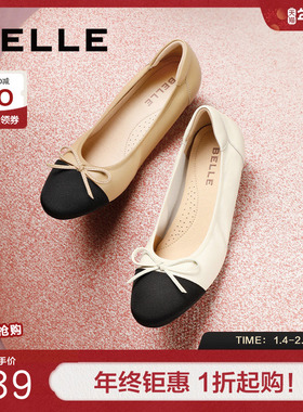 百丽女鞋小香风单鞋新款晚晚鞋羊皮软底平底鞋浅口鞋子Z8R1DAQ4