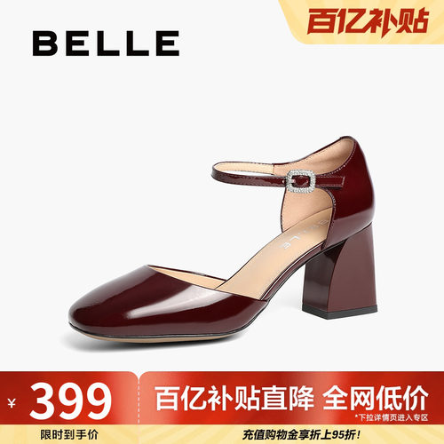 单鞋百丽女婚鞋侧空凉鞋法式新款