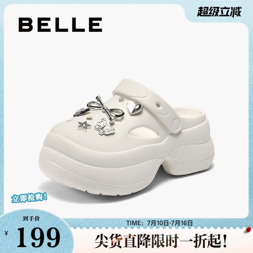 百丽女鞋子厚底洞洞鞋女夏新款增高可外穿沙滩包头拖鞋B2648BT5