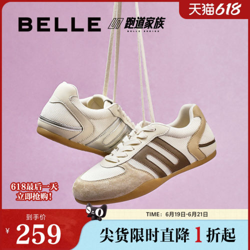 休闲鞋鞋女德训阿甘百丽女网面