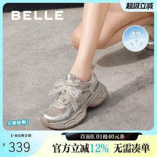 新款 百丽女鞋 子透气网面厚底老爹鞋 女夏季 D7Y1DBM5 芭蕾运动鞋