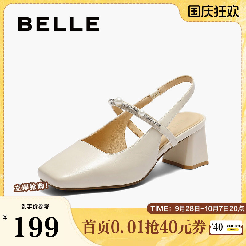 百丽女鞋包头后空凉鞋夏季新款一字带粗跟玛丽珍单鞋子D8D1DBH5图片