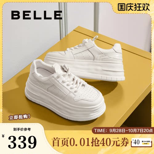 百丽女鞋厚底增高小白板鞋女春夏新款百搭休闲运动鞋子B2709CM5