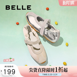 休闲德训鞋 百丽女鞋 新款 夏季 子B2624BQ5 芭蕾风运动银色玛丽珍鞋