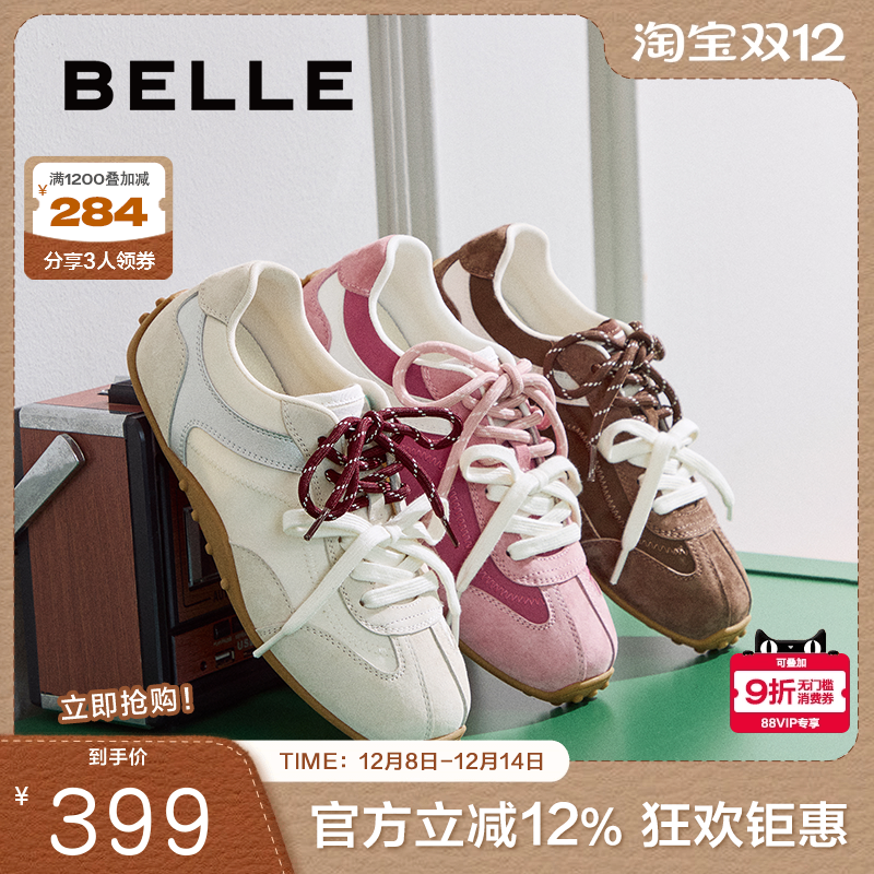 张艺凡同款百丽青春撞色德训鞋女秋新双绑带薄底休闲鞋E2N1DCM5