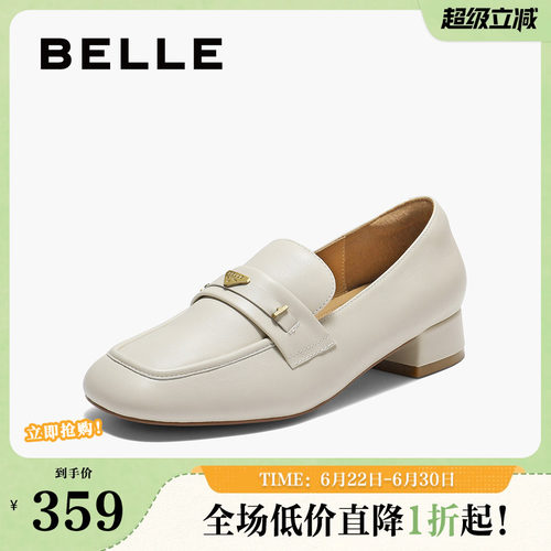 百丽粗高跟乐福鞋女鞋子秋新上班穿一脚蹬真皮通勤单鞋B2846CM5