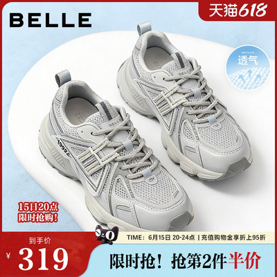 周雨彤同款百丽厚底银灰色老爹鞋女增高鞋网面运动鞋子E4L1DCM5