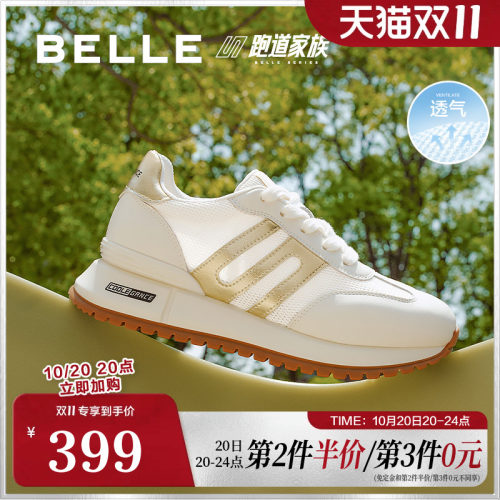 张凌赫同款百丽小金甘阿甘厚底网面运动阿甘鞋休闲鞋子D5P2DBM5