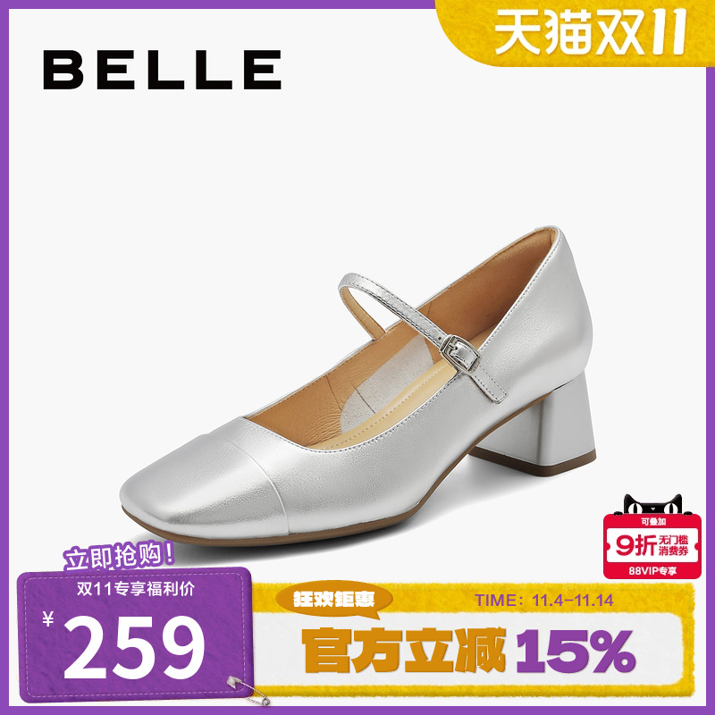 百丽法式银色玛丽珍鞋女