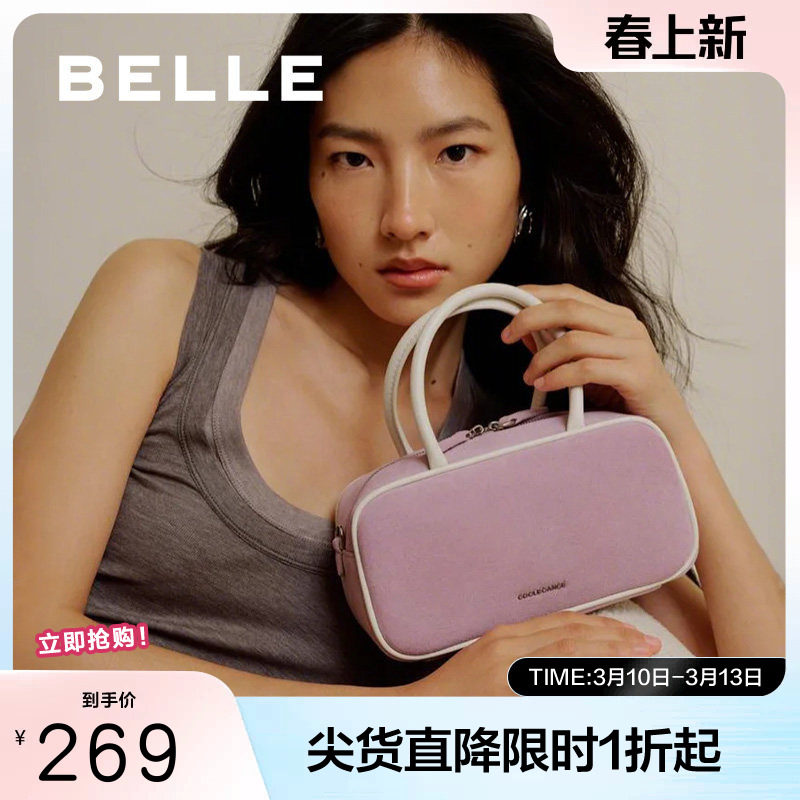 百丽包包女夏季新款商场同款休闲单肩斜挎手提波士顿包X7273BX5