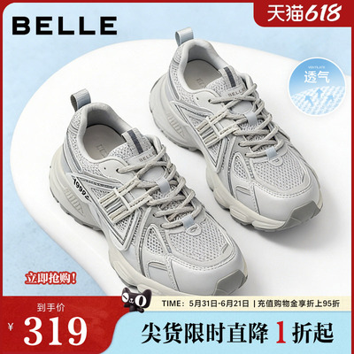 周雨彤同款百丽厚底银灰色老爹鞋女增高鞋网面运动鞋子E4L1DCM5