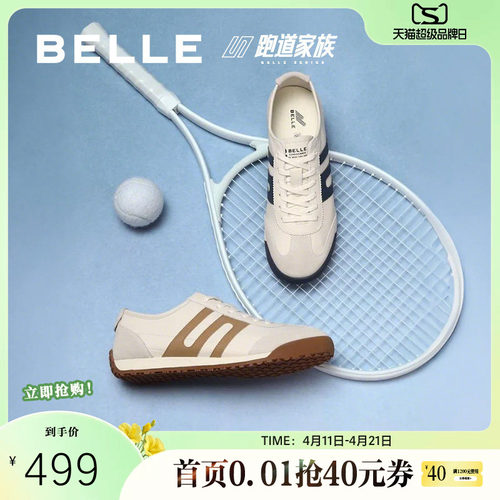 复古撞色潮搭休闲运动慢跑鞋