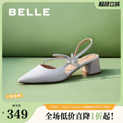 百丽尖头缠绕一字带包头凉鞋