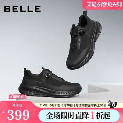百丽男鞋厚底休闲健步鞋男新款秋季简约户外潮搭运动鞋A2048CM5