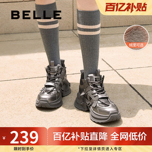 百丽女鞋子厚底高帮银色老爹鞋加绒新款冬季休闲运动鞋C1M3DDM4