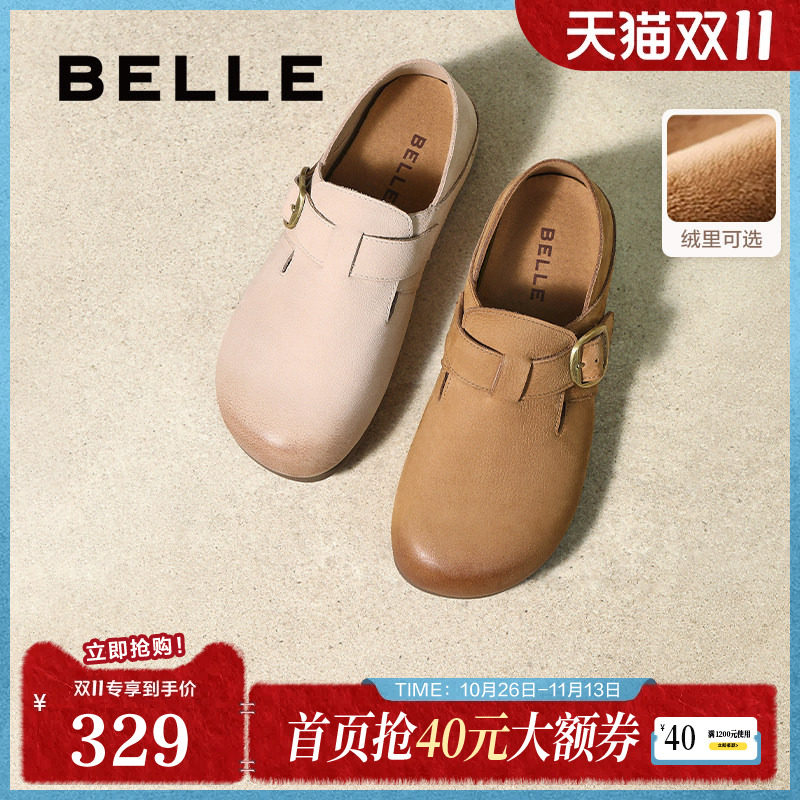 百丽女鞋可两穿拖鞋勃肯鞋女新款可外穿单鞋秋冬加绒鞋子B2588AA5