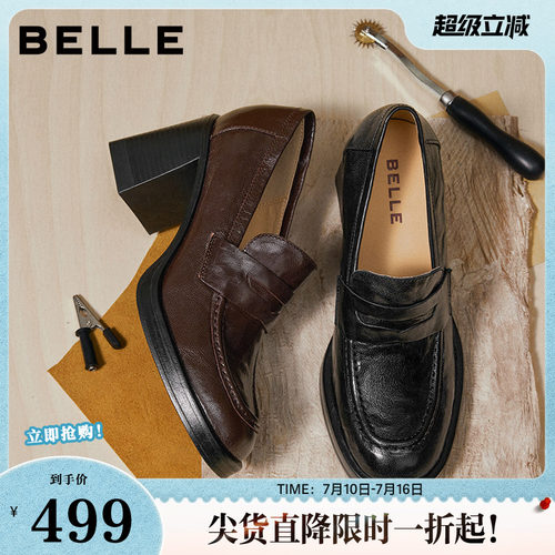 百丽复古海鸥羊皮粗高跟乐福鞋26黑色小皮鞋不累脚单鞋B2948AA6