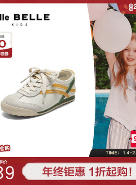 百丽时尚撞色德训鞋女童春季新款商场同款薄底运动休闲鞋60790A85